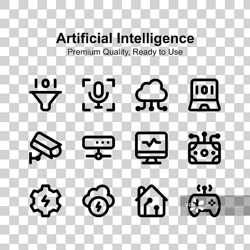 看看惊人的人工智能图片素材
