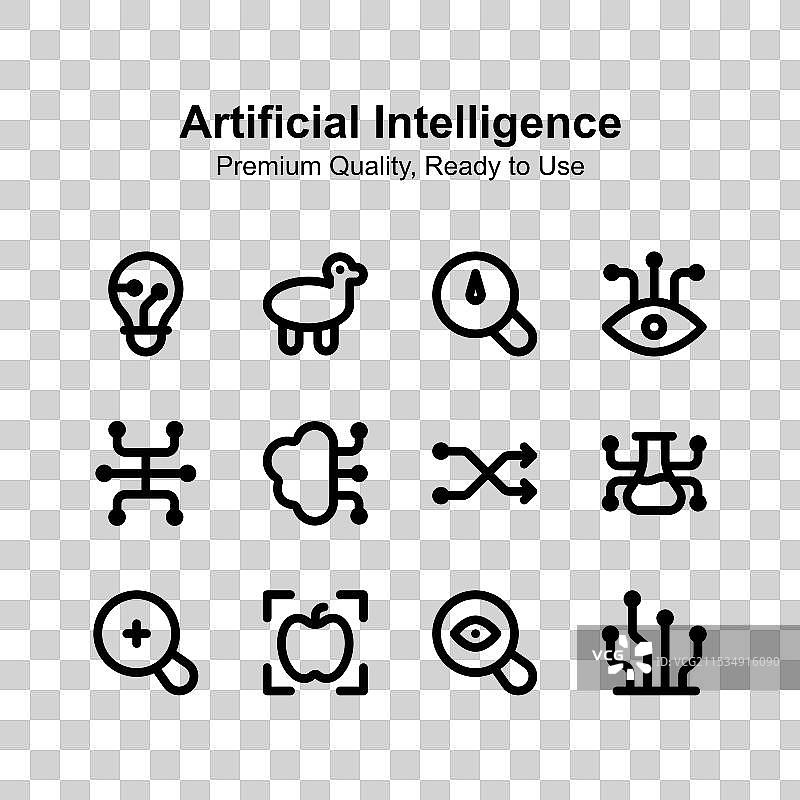 抓住这个令人惊叹的人工智能图标图片素材