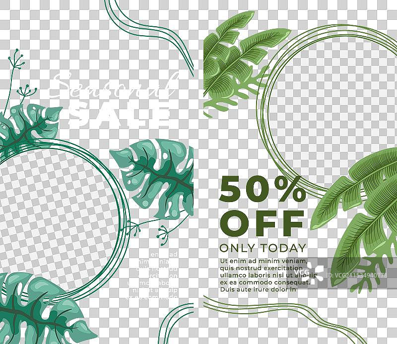 仅限今天的季节性促销折扣横幅图片素材