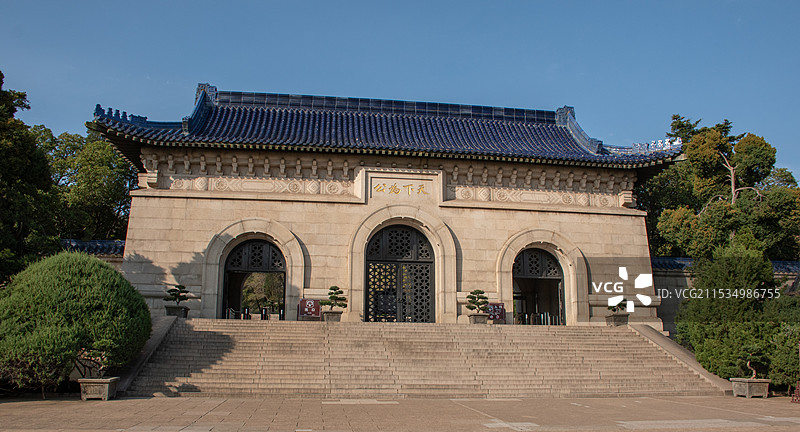 中山陵：天下为公（资料图）图片素材