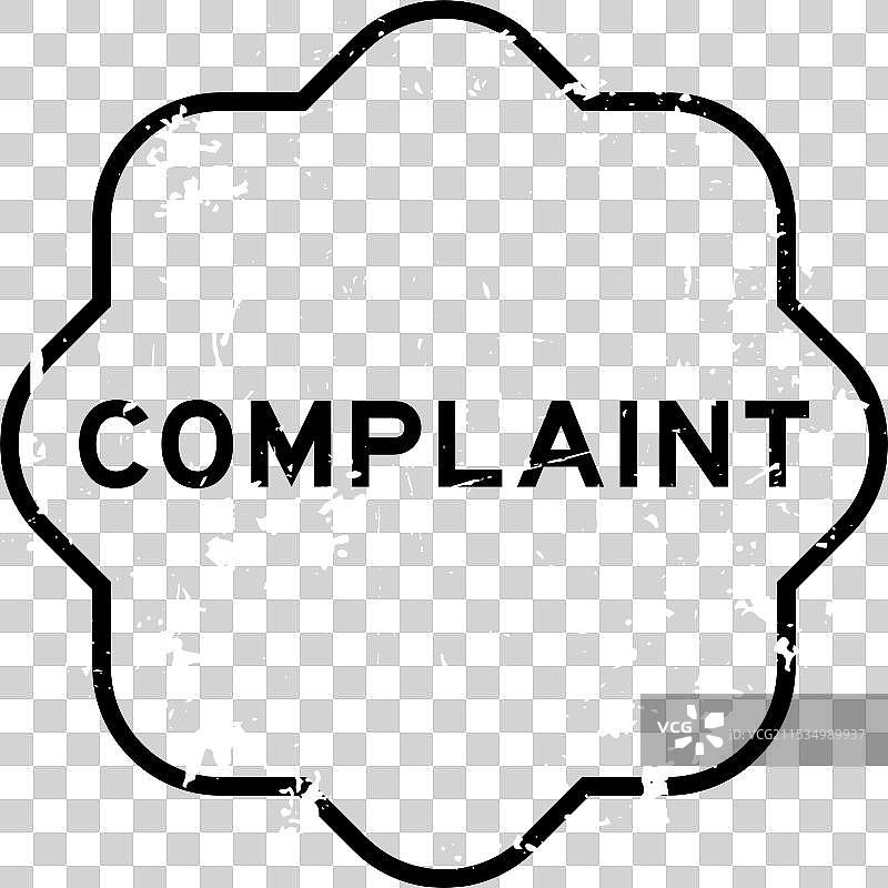 磨损的黑色投诉字样橡胶印章图片素材