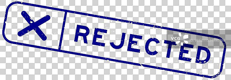 蓝色的粗糙拒绝字样与错误的勾选标记图片素材