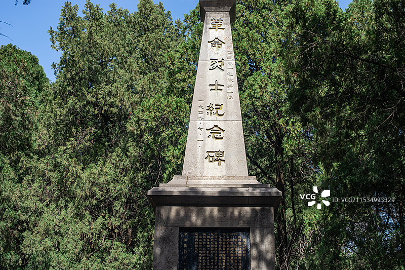 中国文化遗产拍摄主题，山东泰安国内著名景点泰山风景区，革命烈士纪念碑石碑碑刻，户外白昼无人图像摄影图片素材