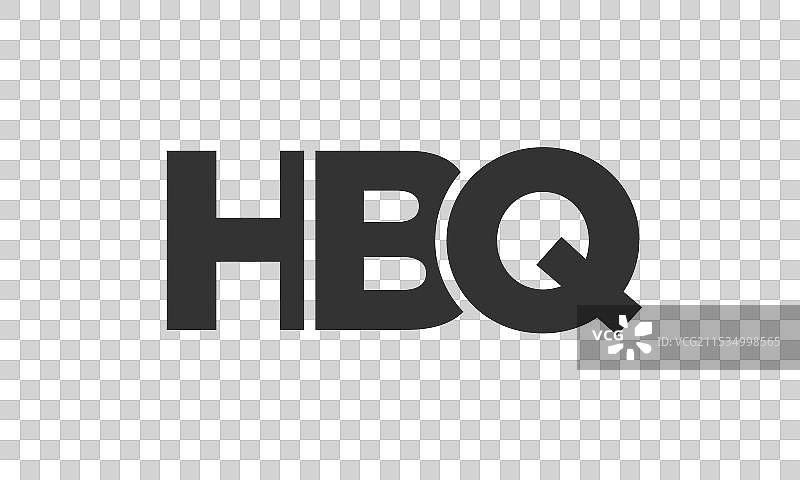 强大而现代的HBQ标志设计模板图片素材
