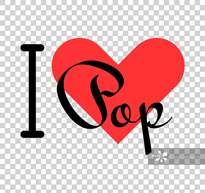 我爱流行的创意口号手绘字母图片素材