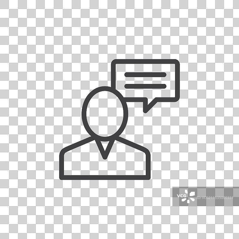 细线黑色平面咨询线图片素材