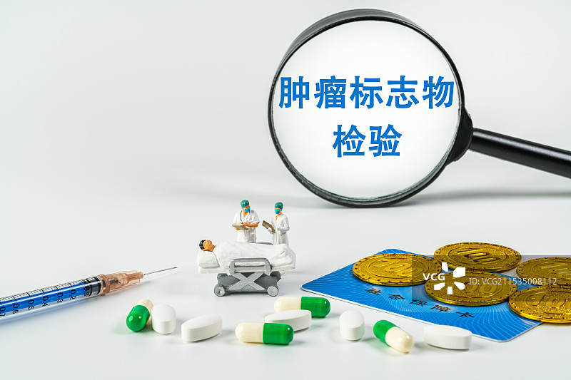 肿瘤标志物检验图片素材
