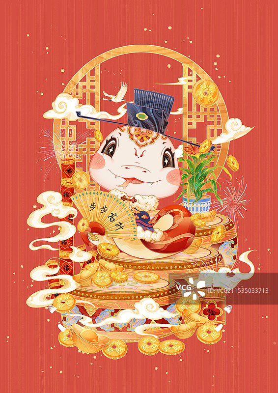 蛇年卡通插画蛇元素可爱的蛇2025春节蛇年台历日历蛇元素步步高升图片素材