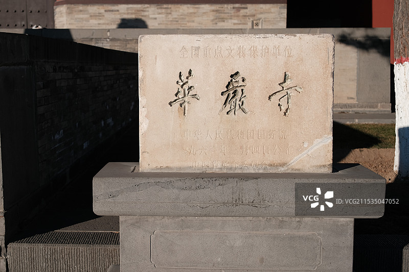 大同华严寺图片素材