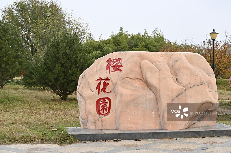 许昌鄢陵县中原花木博览园景区图片素材