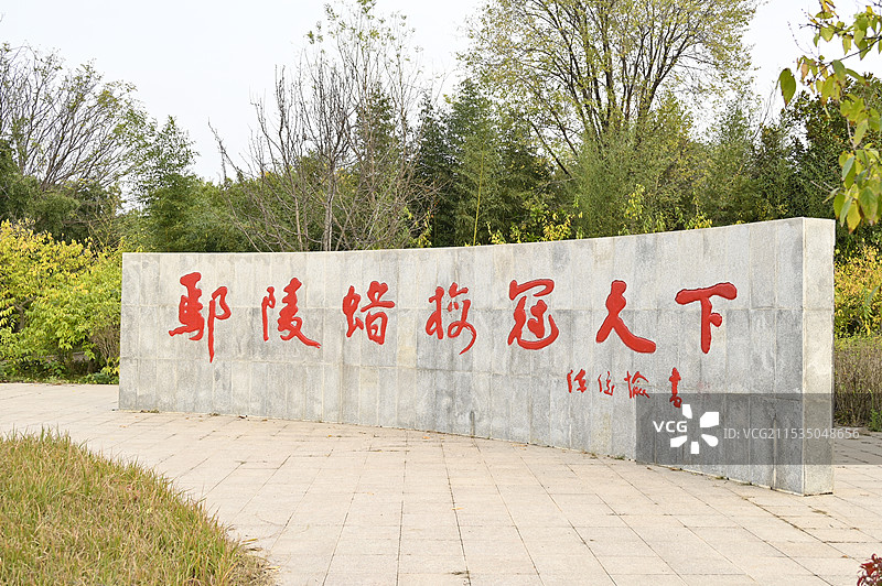 许昌鄢陵县中原花木博览园景区图片素材