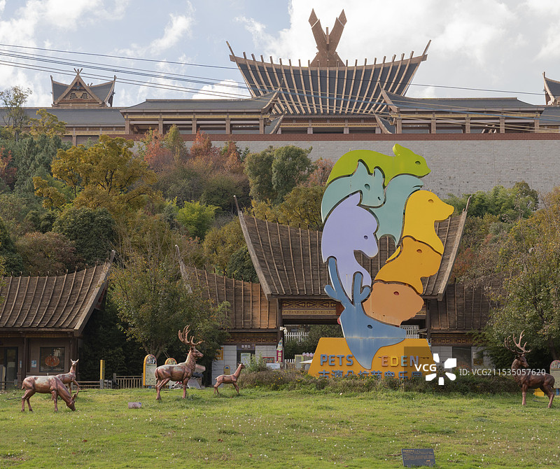 昆明朵拉萌宠乐园图片素材