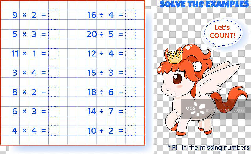 儿童乘法和除法数学游戏图片素材