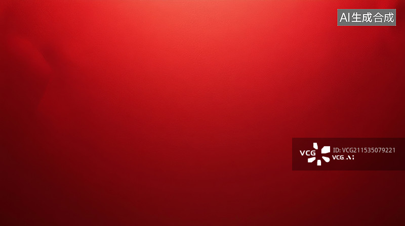 【AI数字艺术】喜庆纯红色背景无文字图片素材