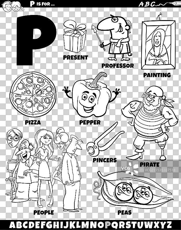 字母P与卡通物品和角色组合在一起图片素材