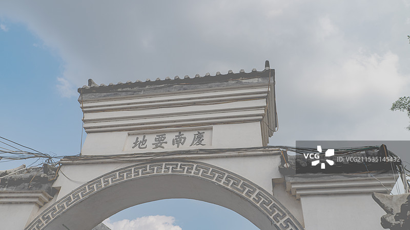 来宾忻城莫土司衙署景区图片素材