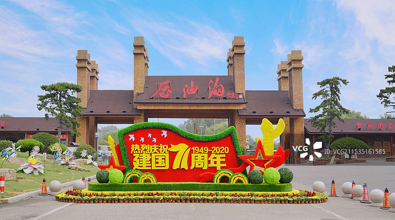 临沂市压油沟旅游区图片素材