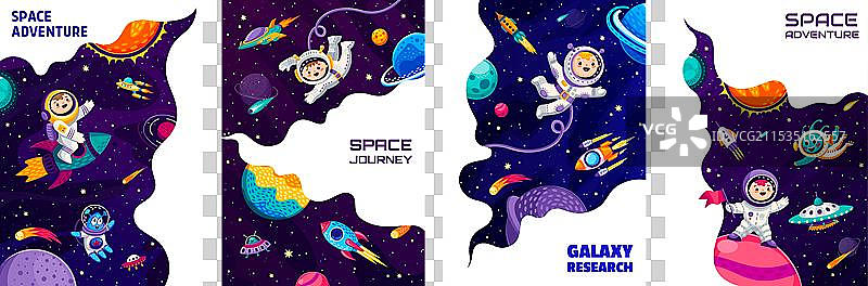 太空着陆页面，儿童宇航员与外星人飞碟图片素材