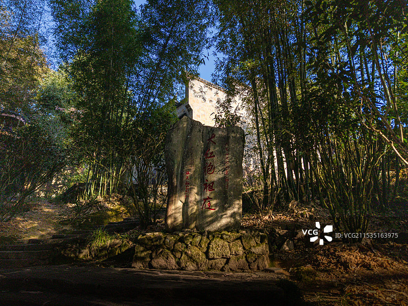 武夷山天心永乐禅寺大红袍祖庭图片素材