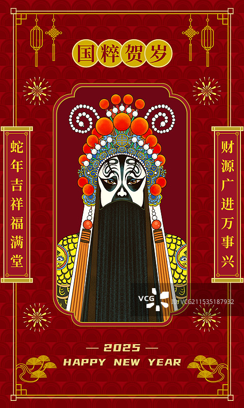 春节霸王别姬霸王项羽对联海报图片素材