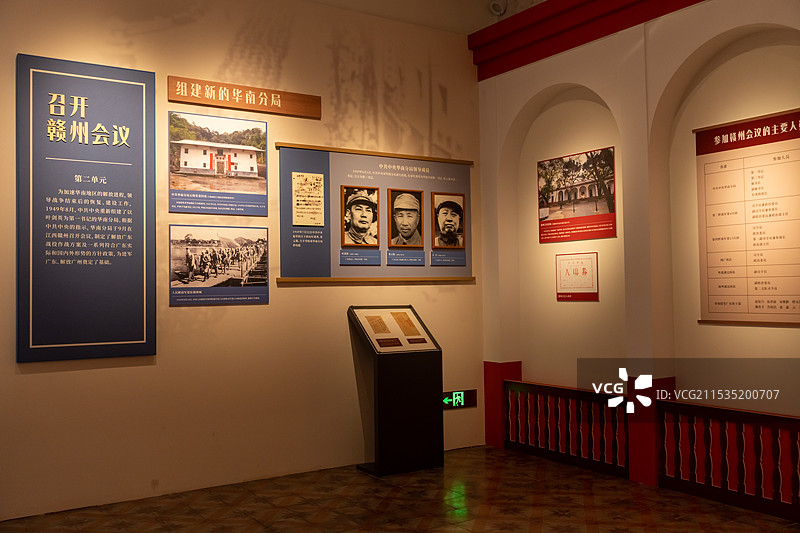 广州起义纪念馆图片素材