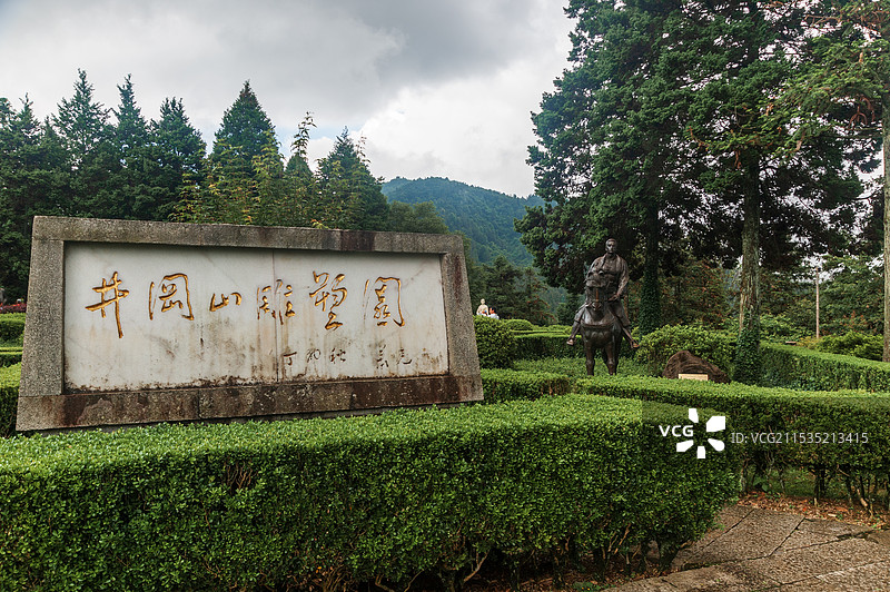 井冈山雕塑园图片素材