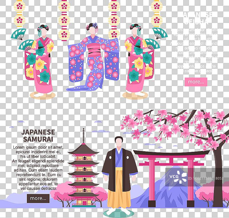 古代日本的横幅图片素材