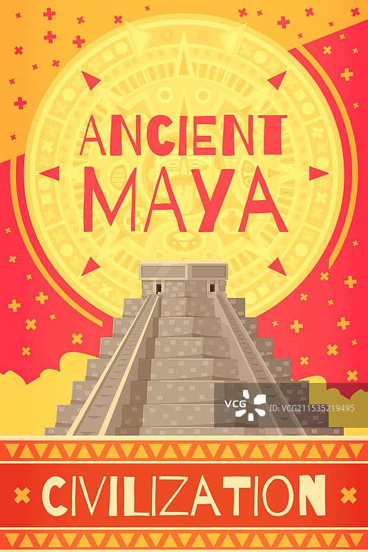 玛雅平面海报图片素材