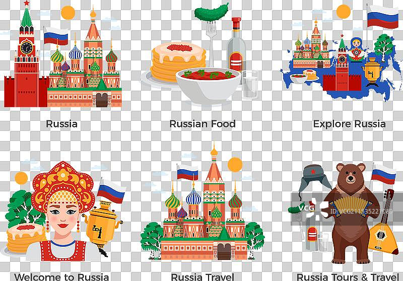 俄罗斯旅游、景点、文化、地标图片素材