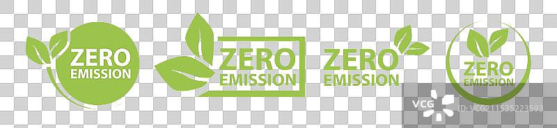 零排放净零标签印章设计与叶子图片素材