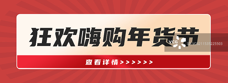 电商折扣优惠券模板海报图片素材