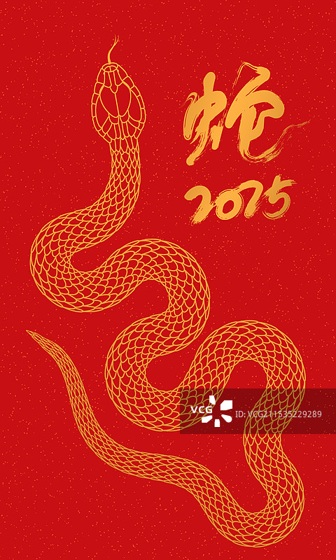 2025中国蛇年红色线稿矢量封面图片素材