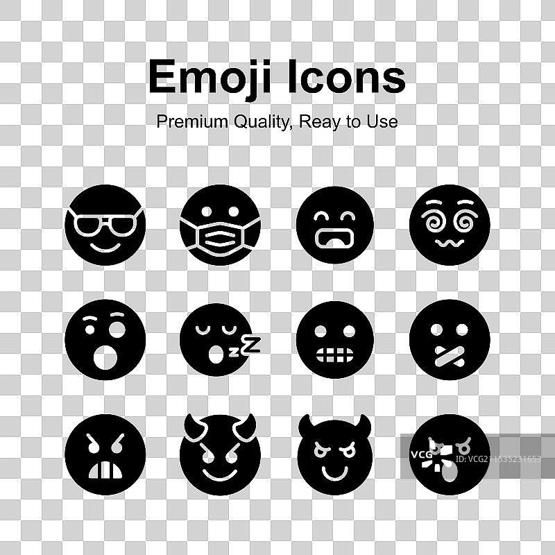 可爱的表情符号图标高级系列图片素材