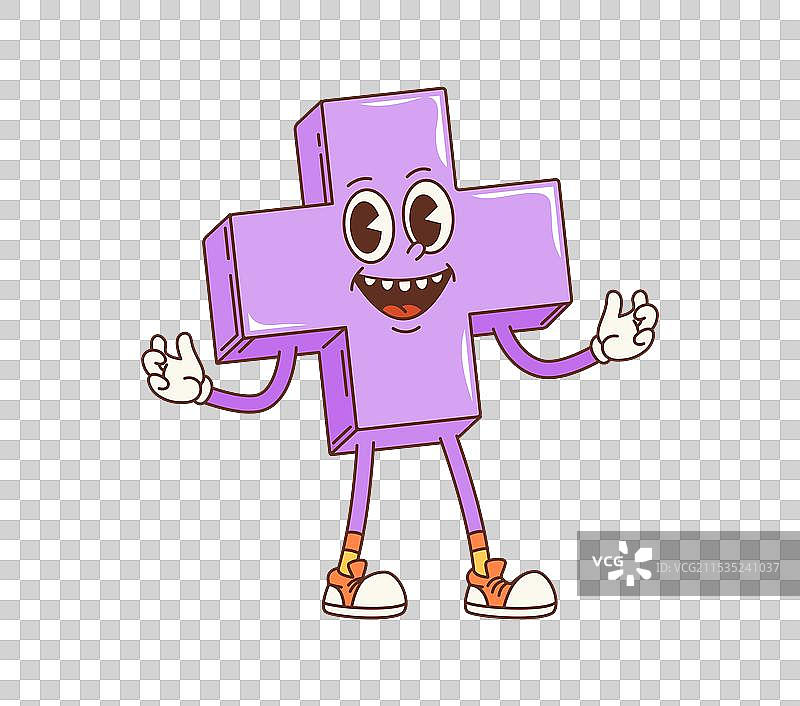 卡通风格的酷炫数学加号角色图片素材