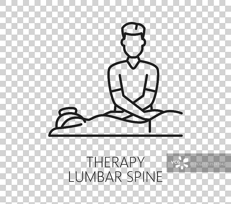 腰椎治疗脊椎按摩医学图标图片素材