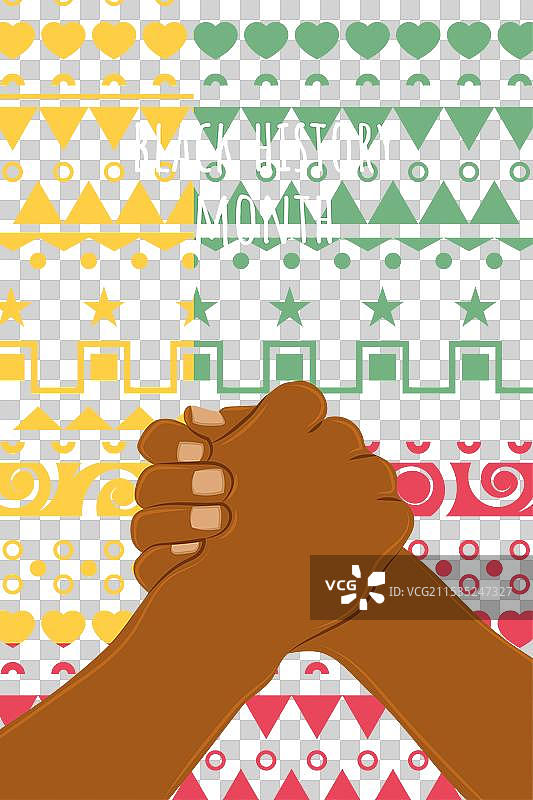 黑人历史月垂直海报握手交易图片素材