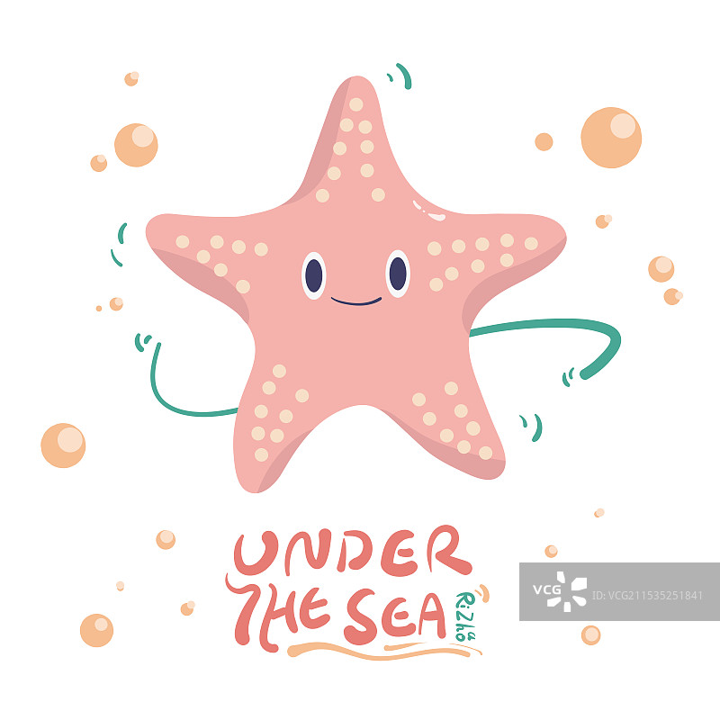 可爱的粉色海星矢量图图片素材