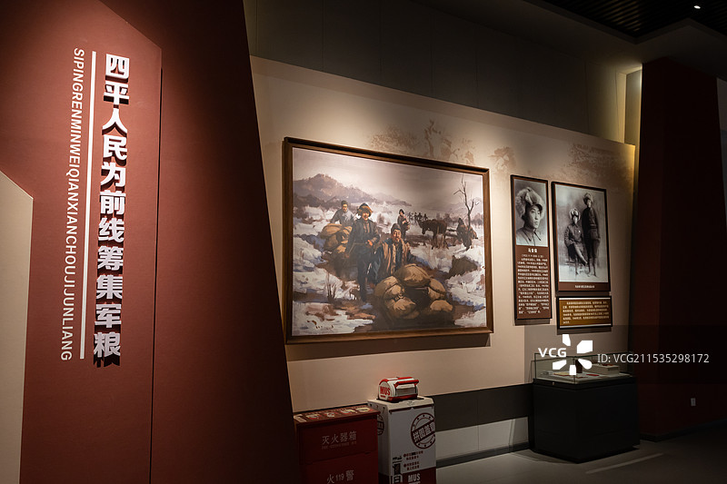 四平战役纪念馆图片素材