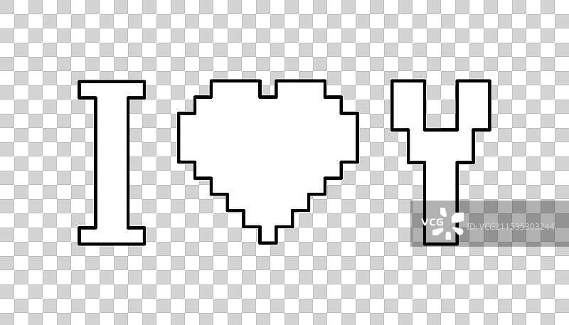 像素艺术风格的“我爱你”短语与心形图案图片素材