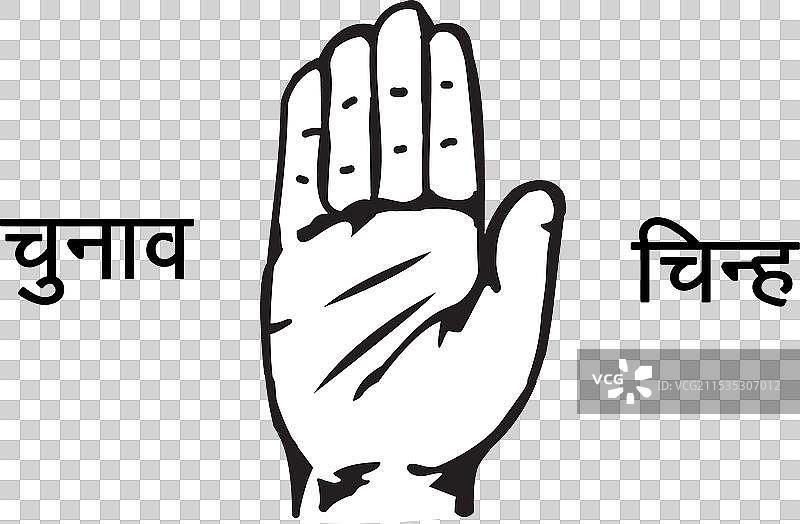 印度国民大会党旗帜图片素材