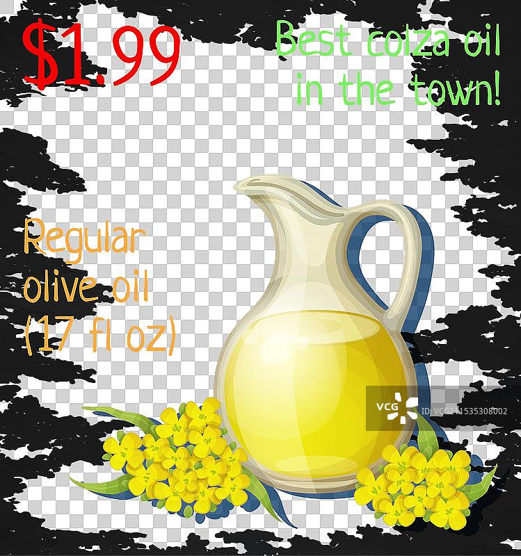 卡通风格的菜籽油与绿色枝条图片素材