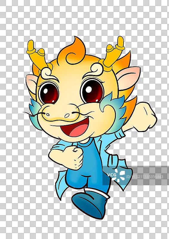 免扣卡通龙形象生肖龙吉祥物图片素材