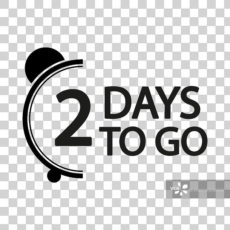 倒计时计时器，数字二，突出显示，距离两天图片素材