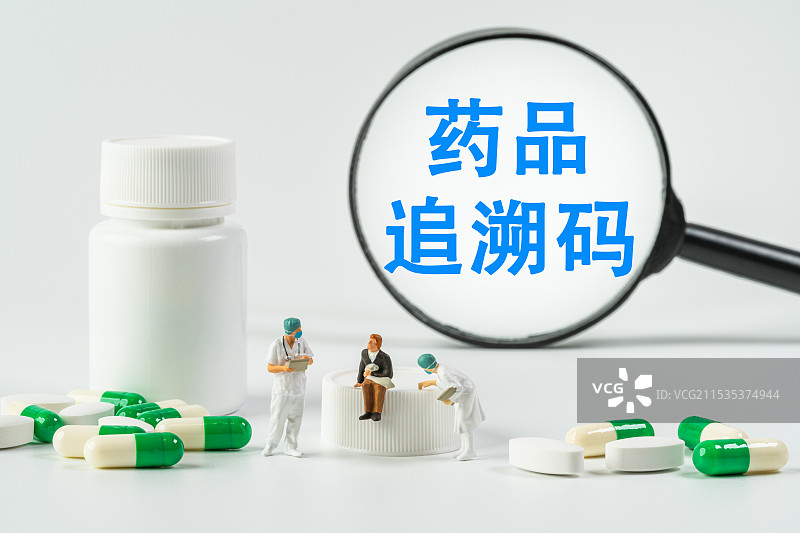 药品追溯码图片素材
