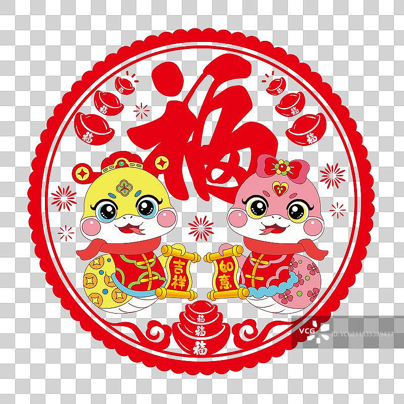 福字窗花静电贴玻璃贴剪纸图片素材