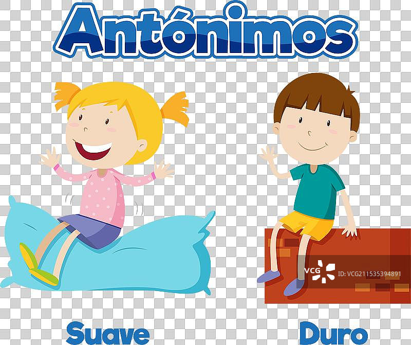 柔软与坚硬的教育反义词图片素材