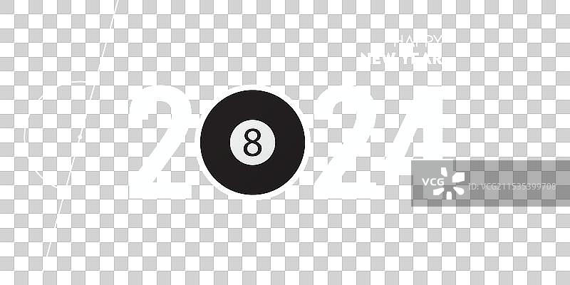 2024年新年快乐庆祝贺卡图片素材