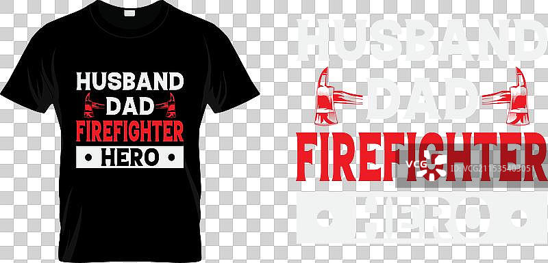 丈夫 爸爸 消防员 英雄 有趣的消防员 T恤图片素材