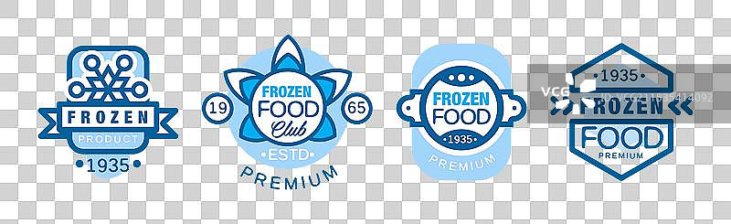 冷冻食品优质产品蓝色标志设计图片素材