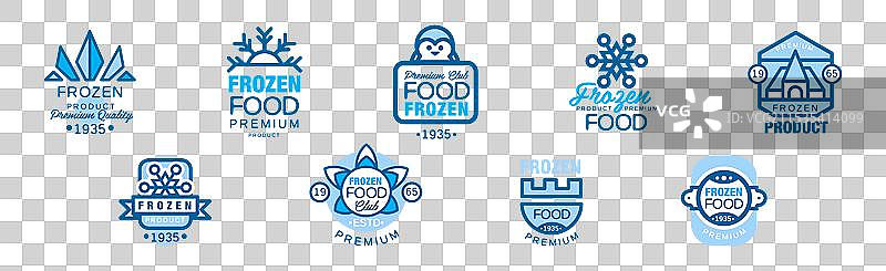 冷冻食品优质产品蓝色标志设计图片素材